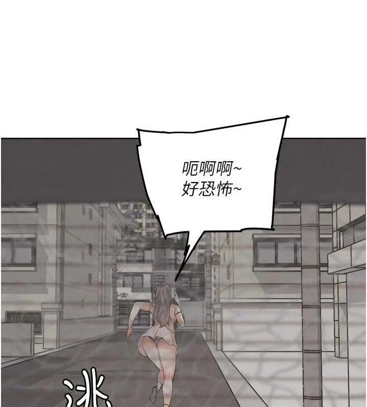 G斗吧!真人肉搏王 第11話-本能覺醒的九尾狐 第130页