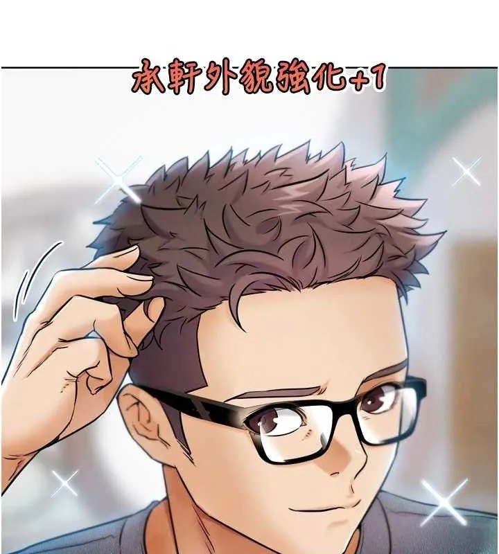G斗吧!真人肉搏王 第11話-本能覺醒的九尾狐 第136页
