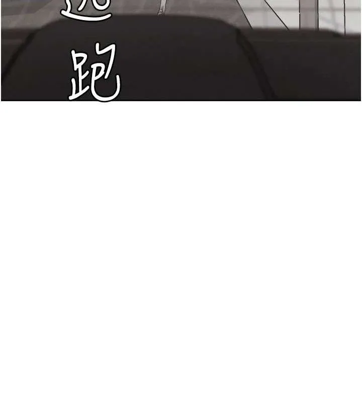 G斗吧!真人肉搏王 第11話-本能覺醒的九尾狐 第131页