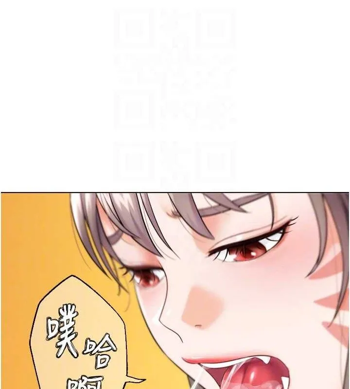 G斗吧!真人肉搏王 第11話-本能覺醒的九尾狐 第42页