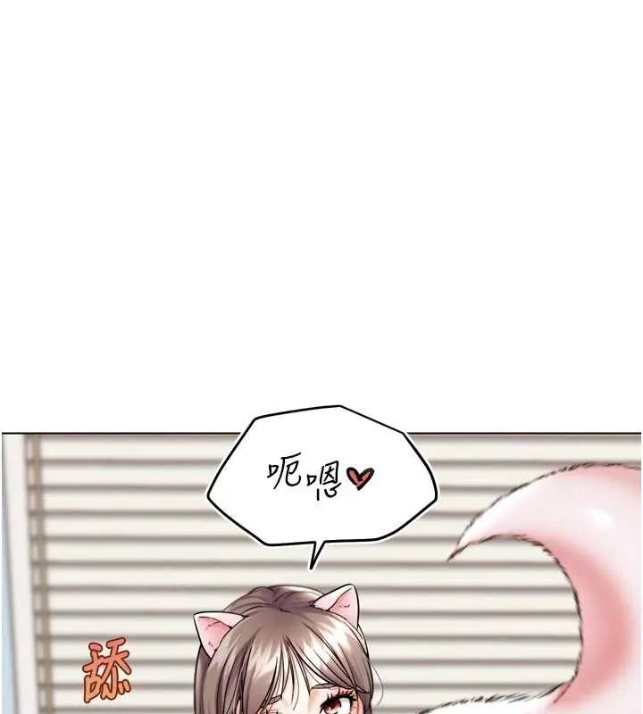 G斗吧!真人肉搏王 第11話-本能覺醒的九尾狐 第58页