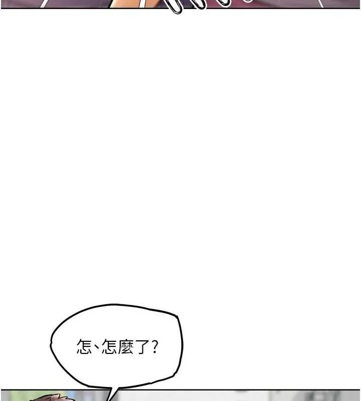 G斗吧!真人肉搏王 第11話-本能覺醒的九尾狐 第148页
