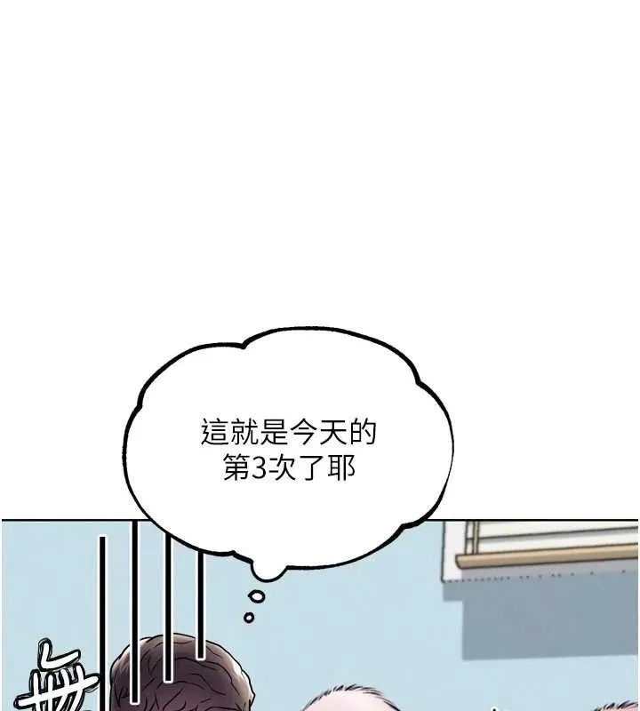 G斗吧!真人肉搏王 第11話-本能覺醒的九尾狐 第11页