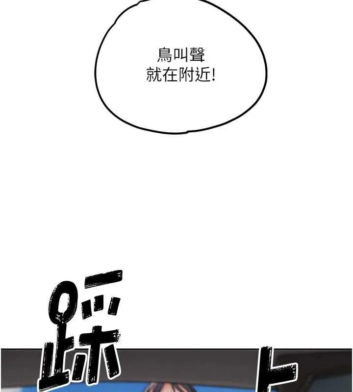 G斗吧!真人肉搏王 第11話-本能覺醒的九尾狐 第118页