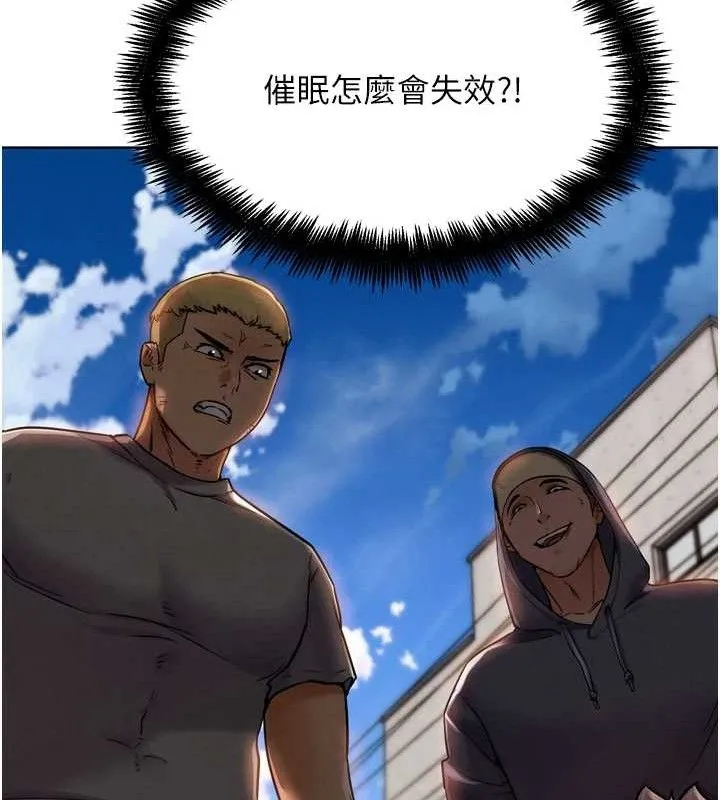 G斗吧!真人肉搏王 第11話-本能覺醒的九尾狐 第171页