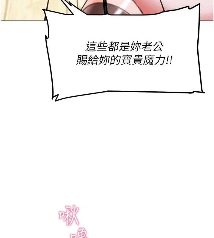 G斗吧!真人肉搏王 第11話-本能覺醒的九尾狐 第55页