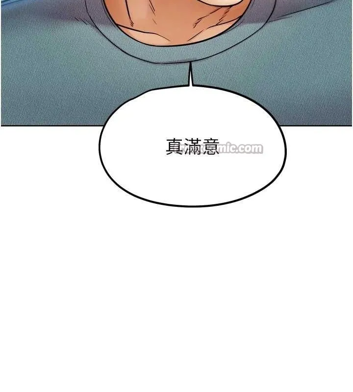 G斗吧!真人肉搏王 第11話-本能覺醒的九尾狐 第137页