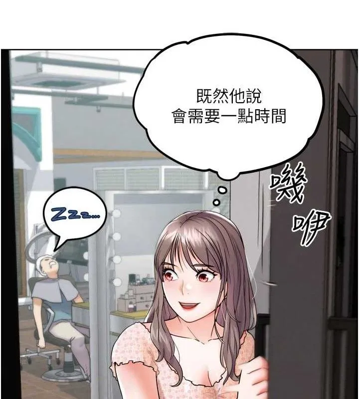 G斗吧!真人肉搏王 第11話-本能覺醒的九尾狐 第108页