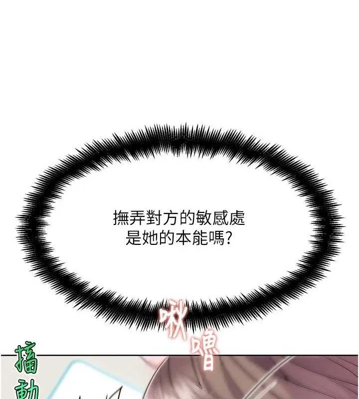 G斗吧!真人肉搏王 第11話-本能覺醒的九尾狐 第36页