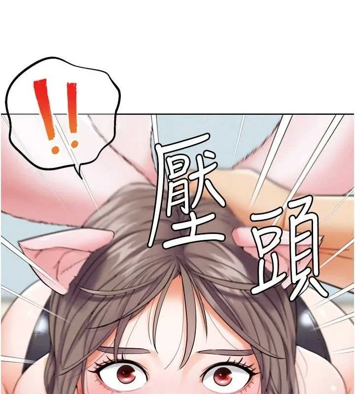G斗吧!真人肉搏王 第11話-本能覺醒的九尾狐 第48页