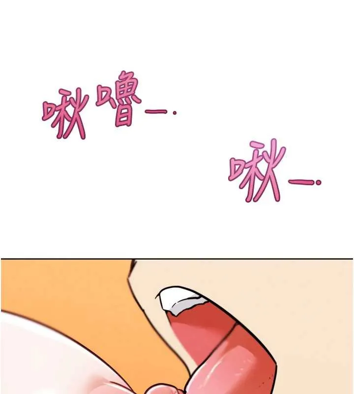 G斗吧!真人肉搏王 第23話-直搗犯罪集團秘密基地 第183页