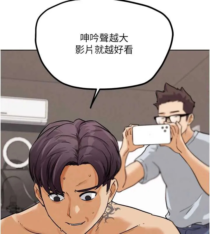 G斗吧!真人肉搏王 第23話-直搗犯罪集團秘密基地 第186页