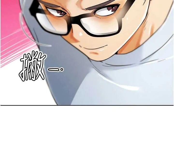 G斗吧!真人肉搏王 第23話-直搗犯罪集團秘密基地 第157页