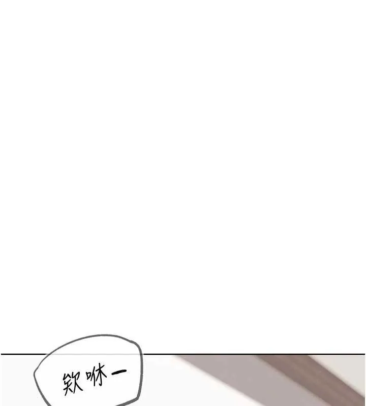 G斗吧!真人肉搏王 第23話-直搗犯罪集團秘密基地 第68页