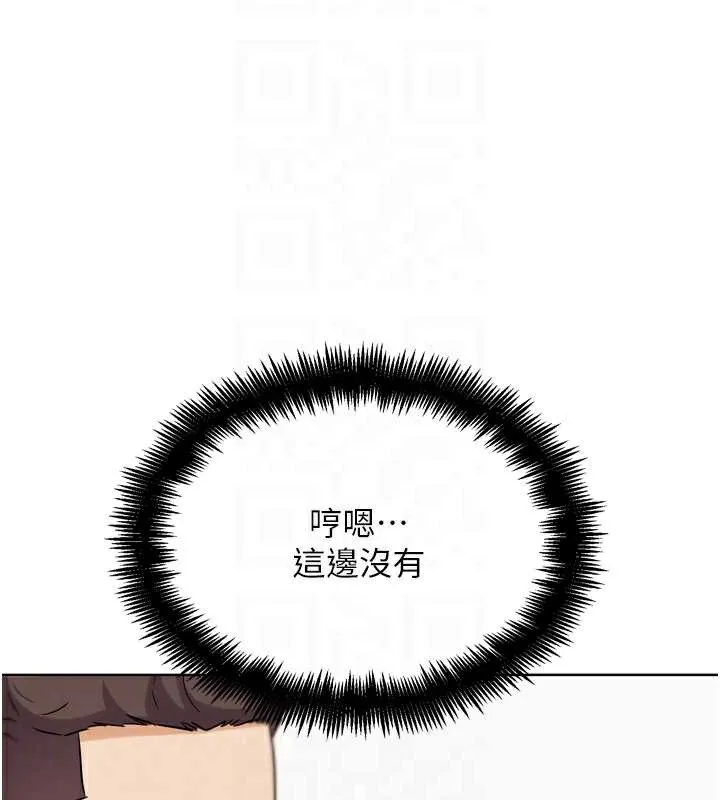 G斗吧!真人肉搏王 第23話-直搗犯罪集團秘密基地 第63页