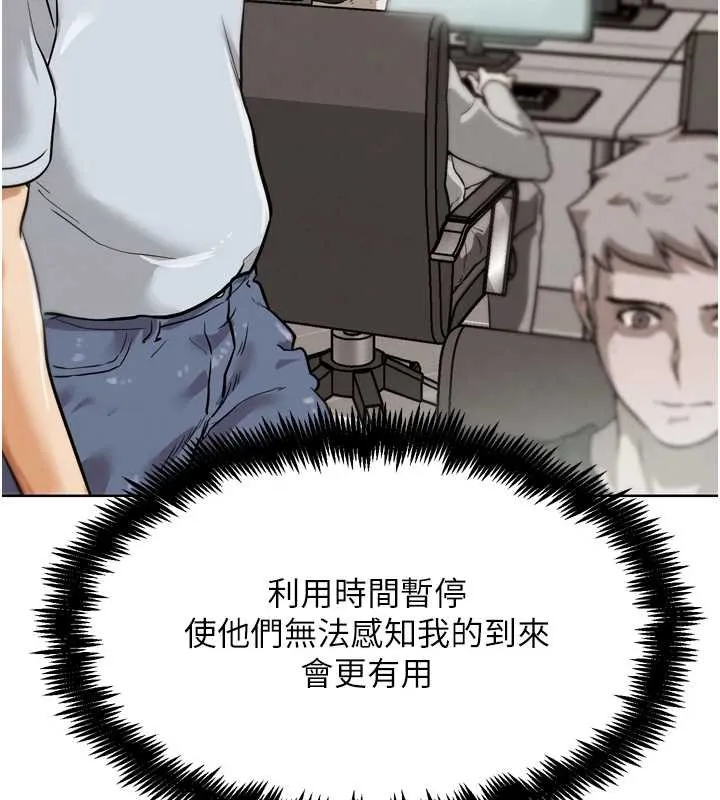 G斗吧!真人肉搏王 第23話-直搗犯罪集團秘密基地 第147页