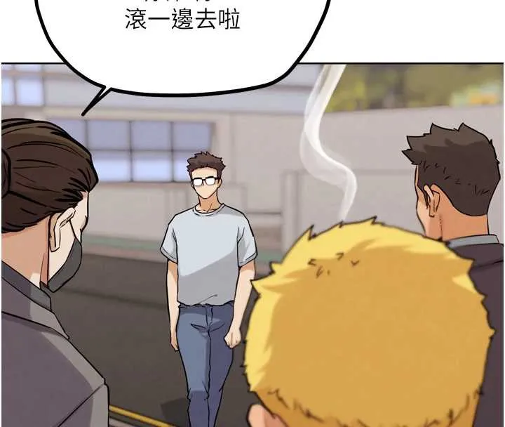 G斗吧!真人肉搏王 第23話-直搗犯罪集團秘密基地 第19页