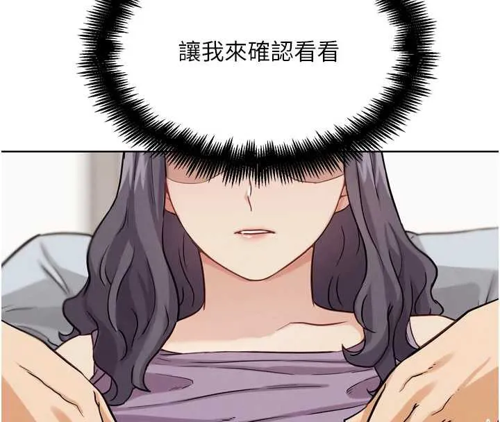 G斗吧!真人肉搏王 第23話-直搗犯罪集團秘密基地 第61页