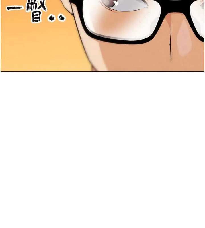 G斗吧!真人肉搏王 第23話-直搗犯罪集團秘密基地 第127页