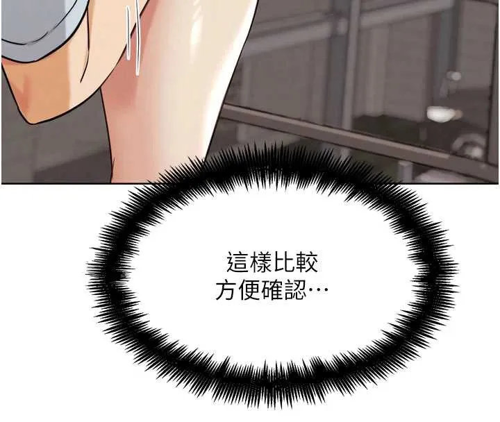 G斗吧!真人肉搏王 第23話-直搗犯罪集團秘密基地 第73页