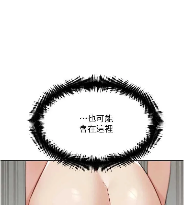 G斗吧!真人肉搏王 第23話-直搗犯罪集團秘密基地 第66页