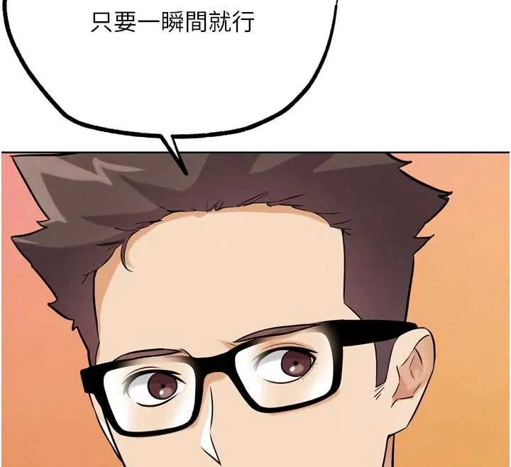 G斗吧!真人肉搏王 第23話-直搗犯罪集團秘密基地 第140页