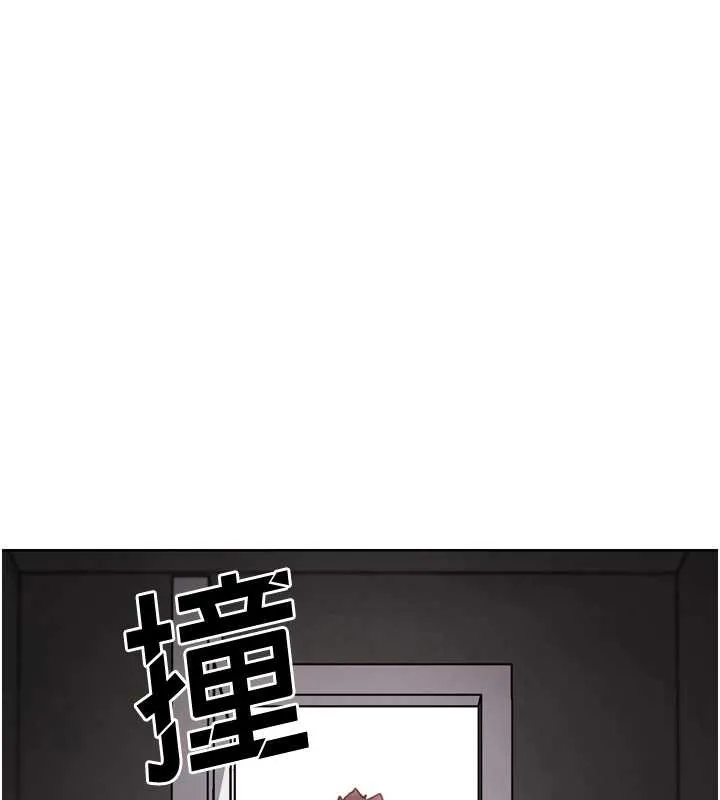 G斗吧!真人肉搏王 第23話-直搗犯罪集團秘密基地 第162页