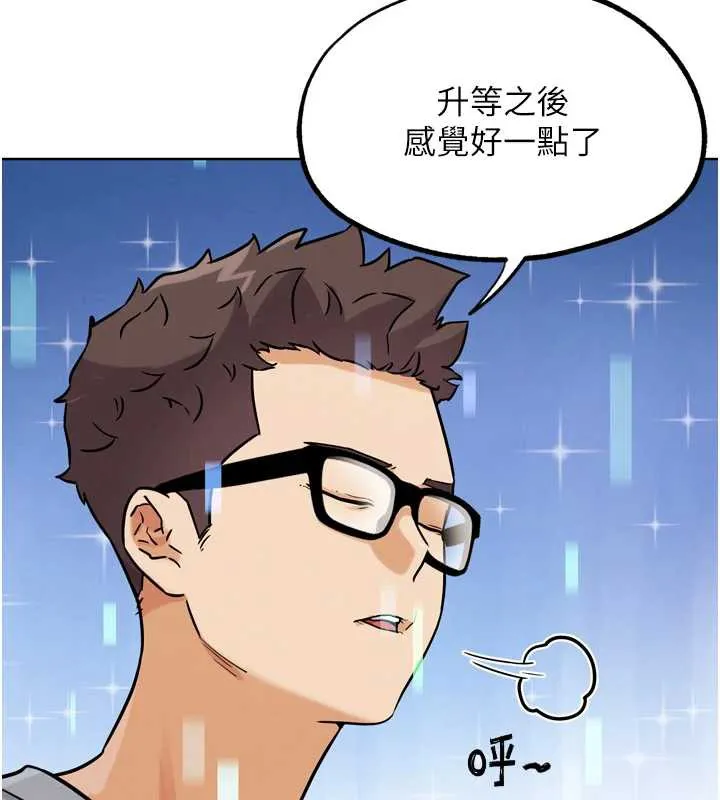 G斗吧!真人肉搏王 第23話-直搗犯罪集團秘密基地 第105页