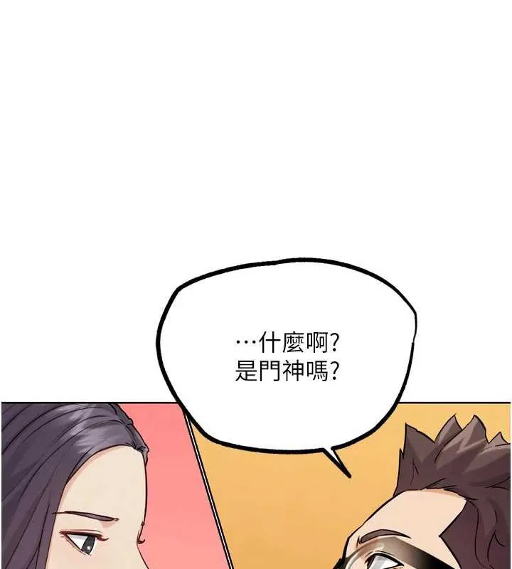 G斗吧!真人肉搏王 第23話-直搗犯罪集團秘密基地 第45页