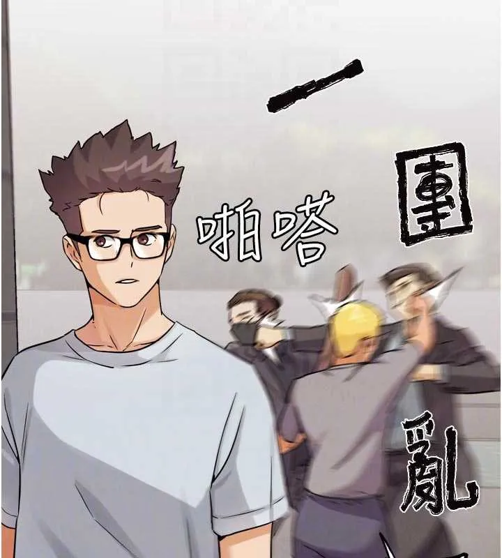 G斗吧!真人肉搏王 第23話-直搗犯罪集團秘密基地 第36页