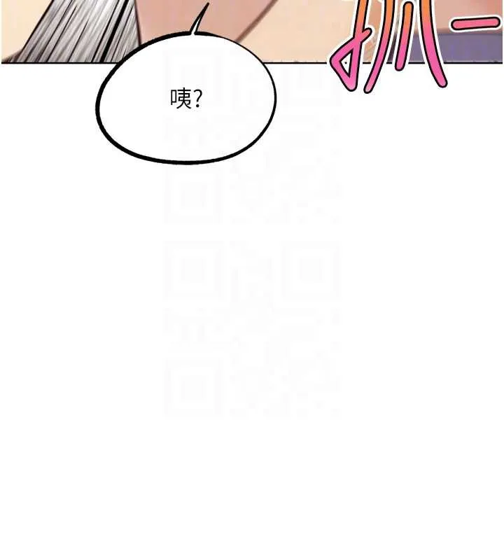 G斗吧!真人肉搏王 第23話-直搗犯罪集團秘密基地 第109页