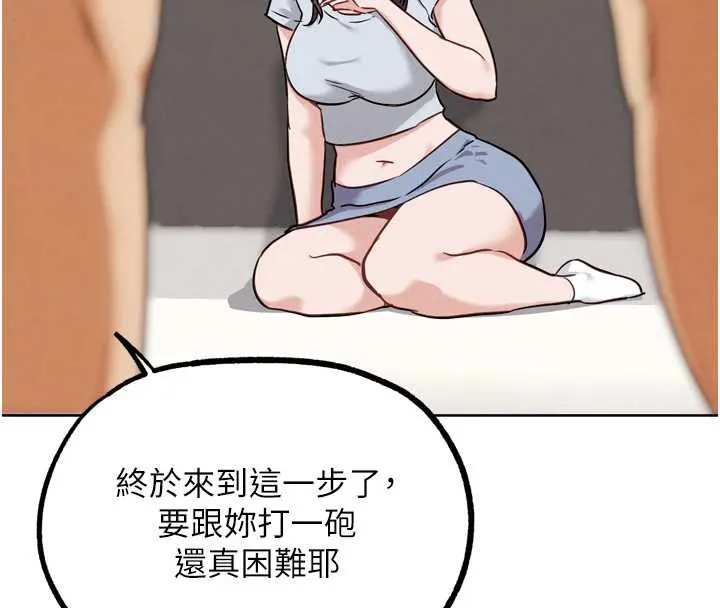 G斗吧!真人肉搏王 第23話-直搗犯罪集團秘密基地 第169页