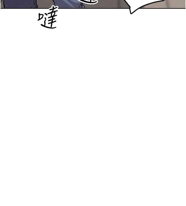 G斗吧!真人肉搏王 第23話-直搗犯罪集團秘密基地 第38页