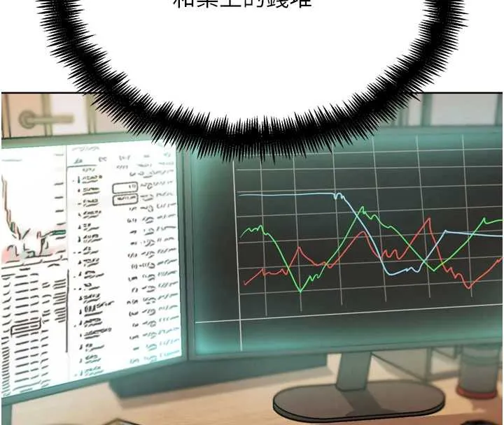 G斗吧!真人肉搏王 第23話-直搗犯罪集團秘密基地 第149页