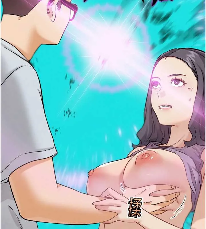 G斗吧!真人肉搏王 第23話-直搗犯罪集團秘密基地 第111页