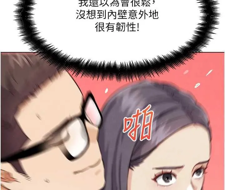 G斗吧!真人肉搏王 第23話-直搗犯罪集團秘密基地 第92页