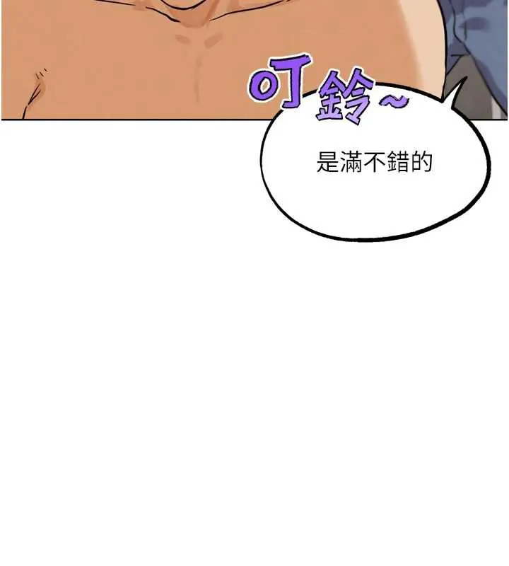 G斗吧!真人肉搏王 第23話-直搗犯罪集團秘密基地 第187页