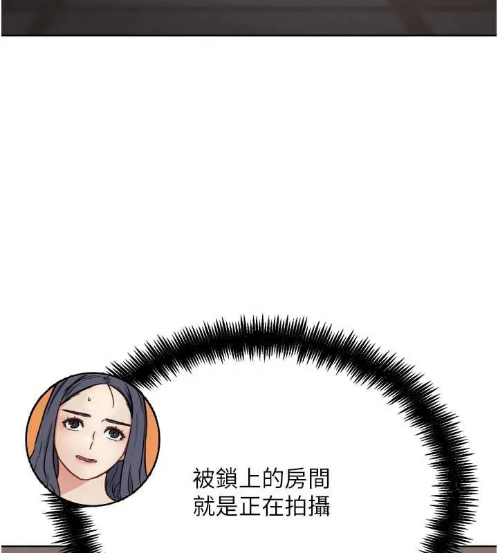 G斗吧!真人肉搏王 第23話-直搗犯罪集團秘密基地 第164页