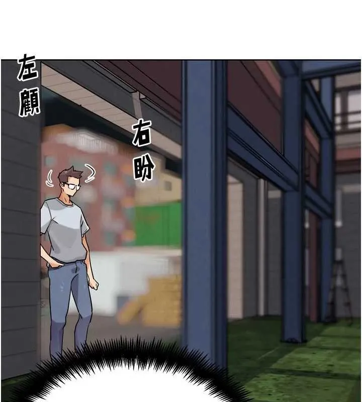 G斗吧!真人肉搏王 第23話-直搗犯罪集團秘密基地 第40页