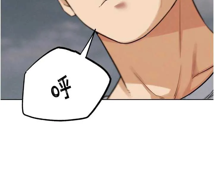 G斗吧!真人肉搏王 第23話-直搗犯罪集團秘密基地 第12页