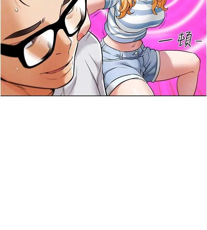G斗吧!真人肉搏王 第7話-奪走正妹工讀生的第一次 第93页