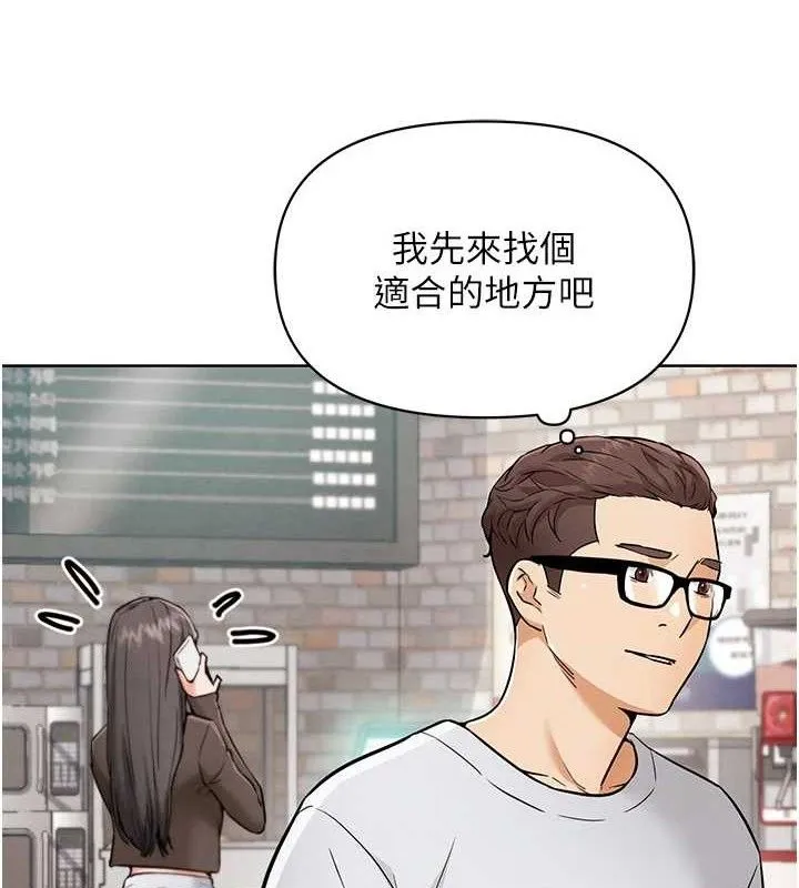 G斗吧!真人肉搏王 第7話-奪走正妹工讀生的第一次 第96页