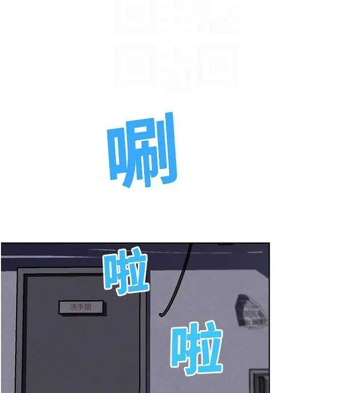 G斗吧!真人肉搏王 第7話-奪走正妹工讀生的第一次 第100页