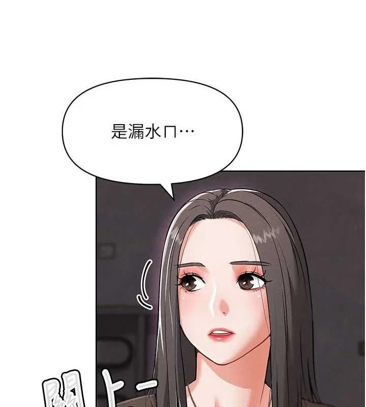 G斗吧!真人肉搏王 第7話-奪走正妹工讀生的第一次 第114页