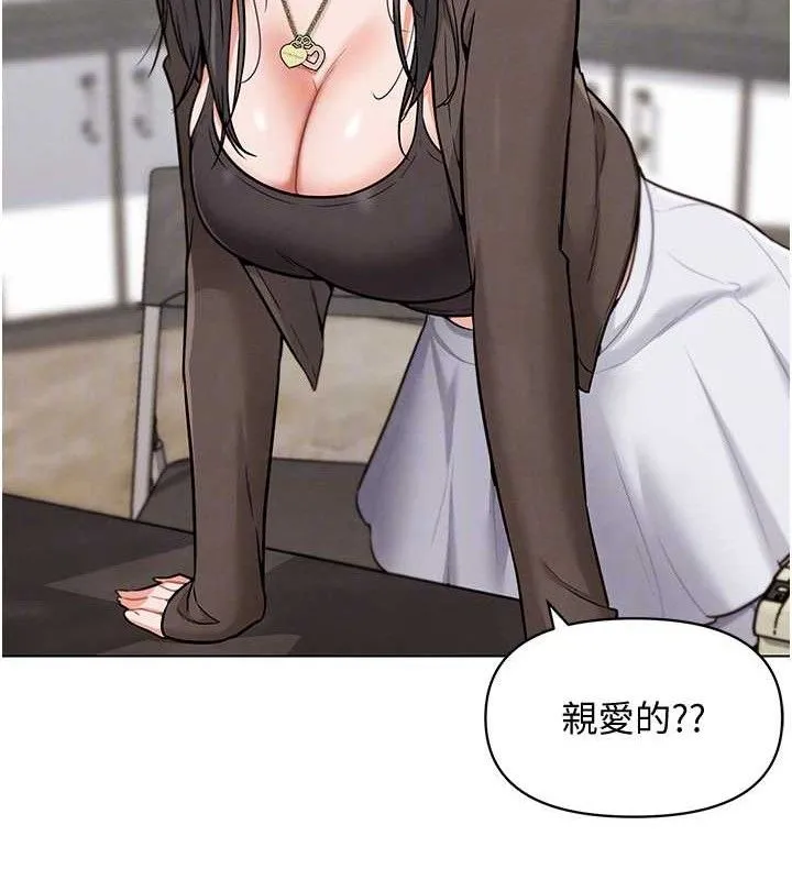 G斗吧!真人肉搏王 第7話-奪走正妹工讀生的第一次 第89页