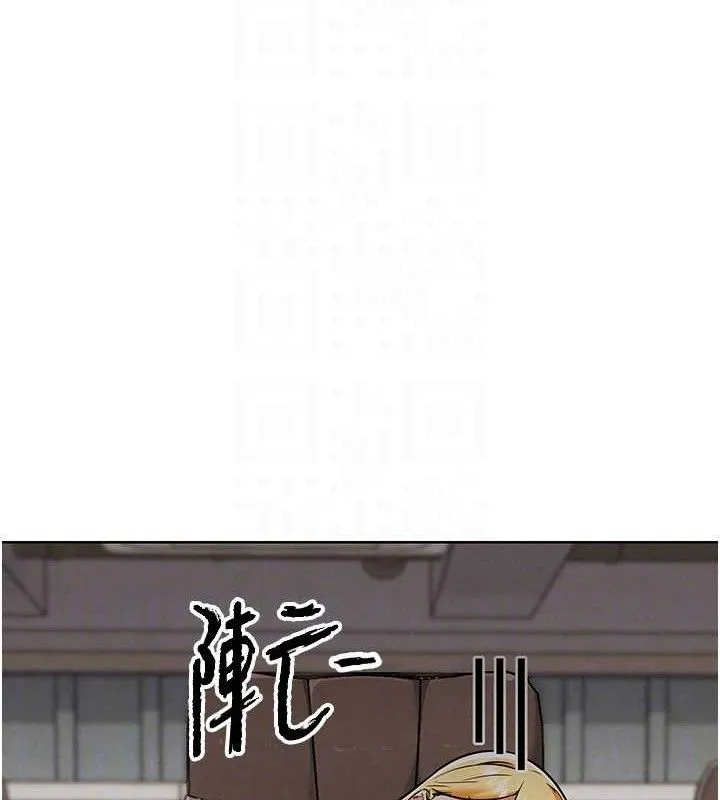 G斗吧!真人肉搏王 第7話-奪走正妹工讀生的第一次 第42页