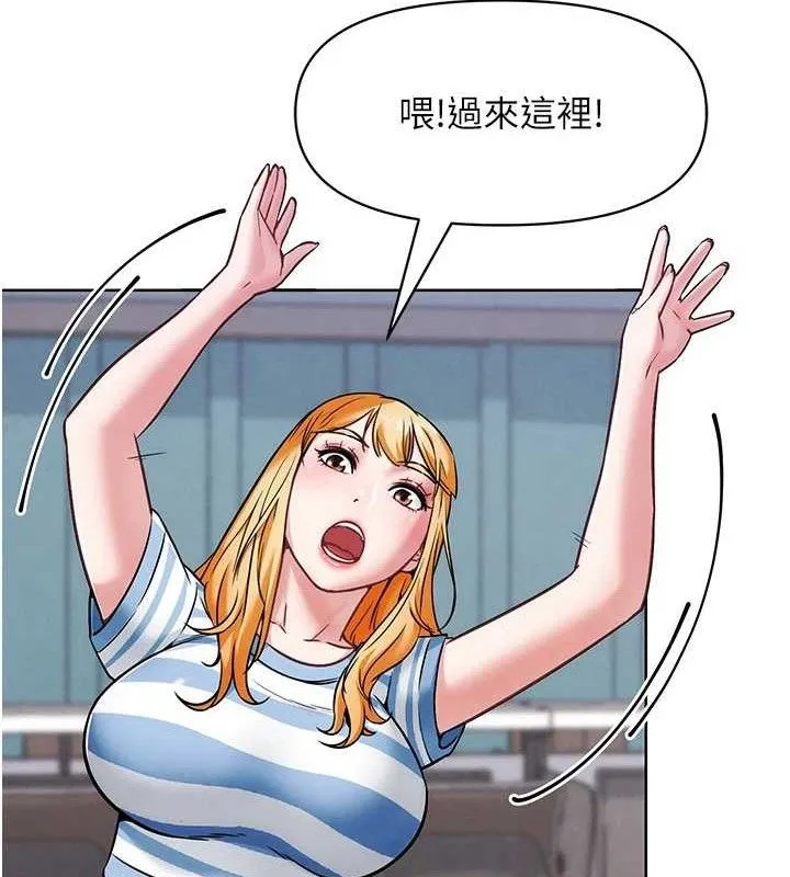 G斗吧!真人肉搏王 第7話-奪走正妹工讀生的第一次 第21页
