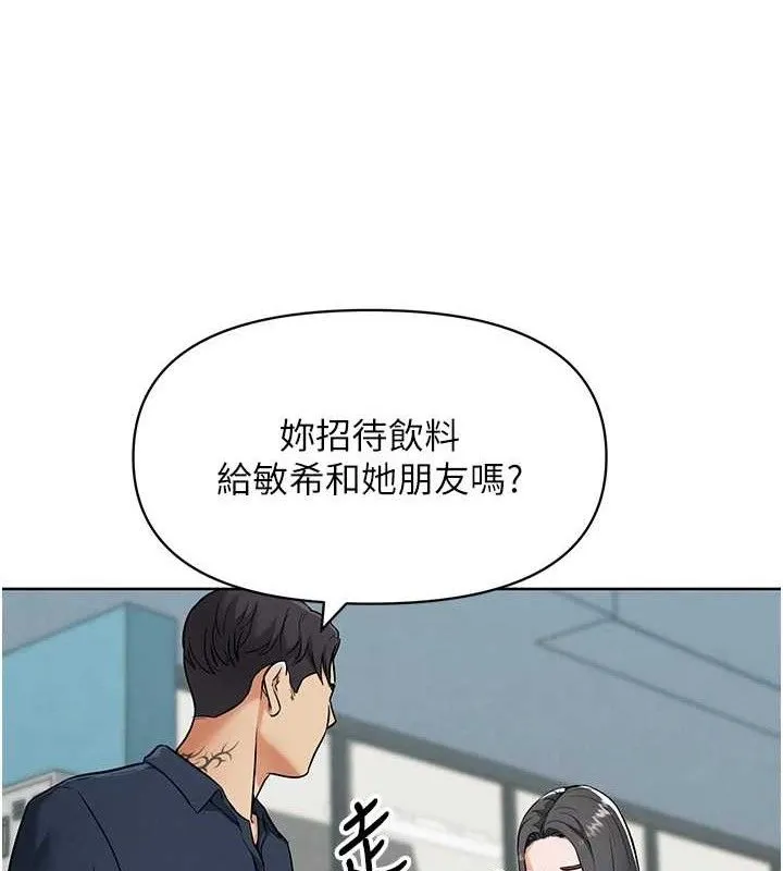 G斗吧!真人肉搏王 第7話-奪走正妹工讀生的第一次 第57页