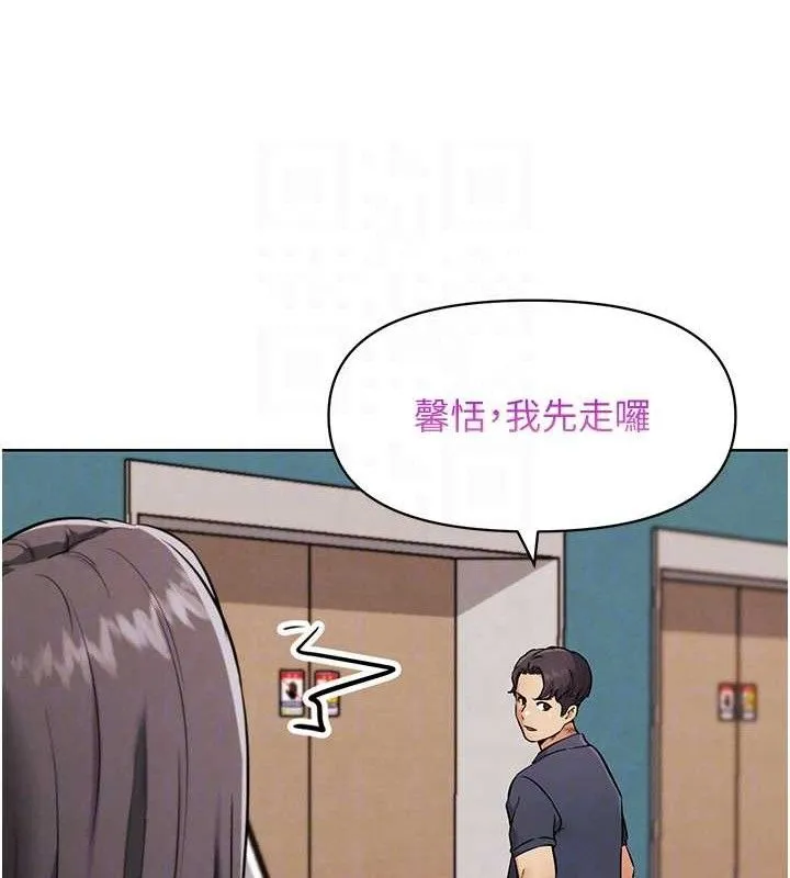 G斗吧!真人肉搏王 第7話-奪走正妹工讀生的第一次 第86页