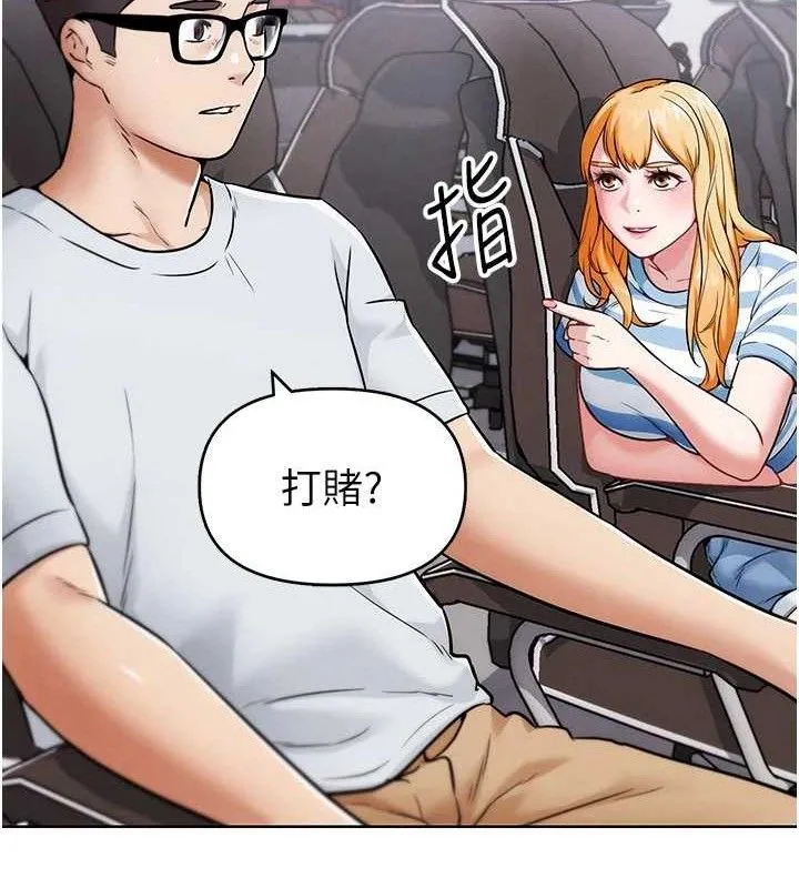 G斗吧!真人肉搏王 第7話-奪走正妹工讀生的第一次 第27页